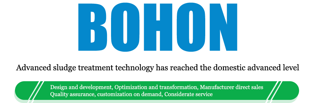 JiangSu BoHong Brocade Granulation Equipment Co.,ltd