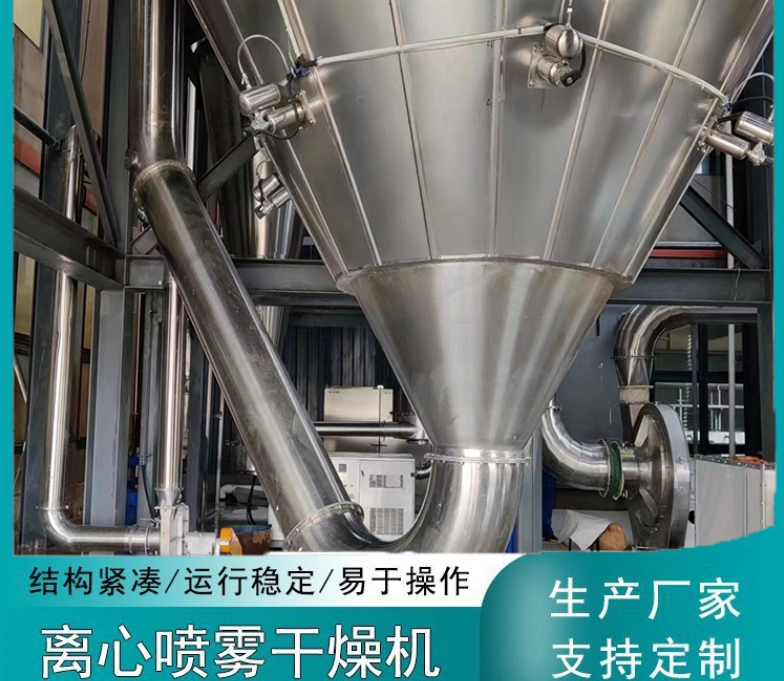 BH-YPL series pressure spray dryer